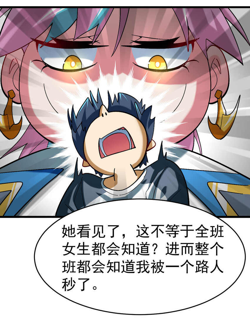 021 御兽师出发！23