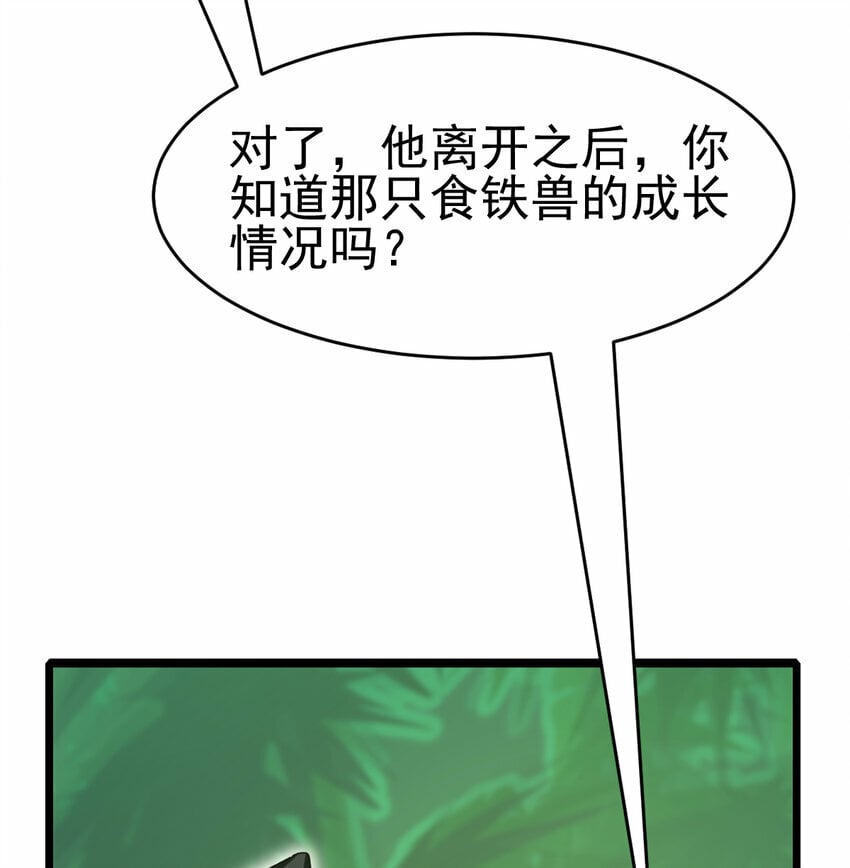 049 父女11
