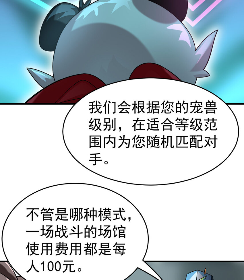 017 报名对战19