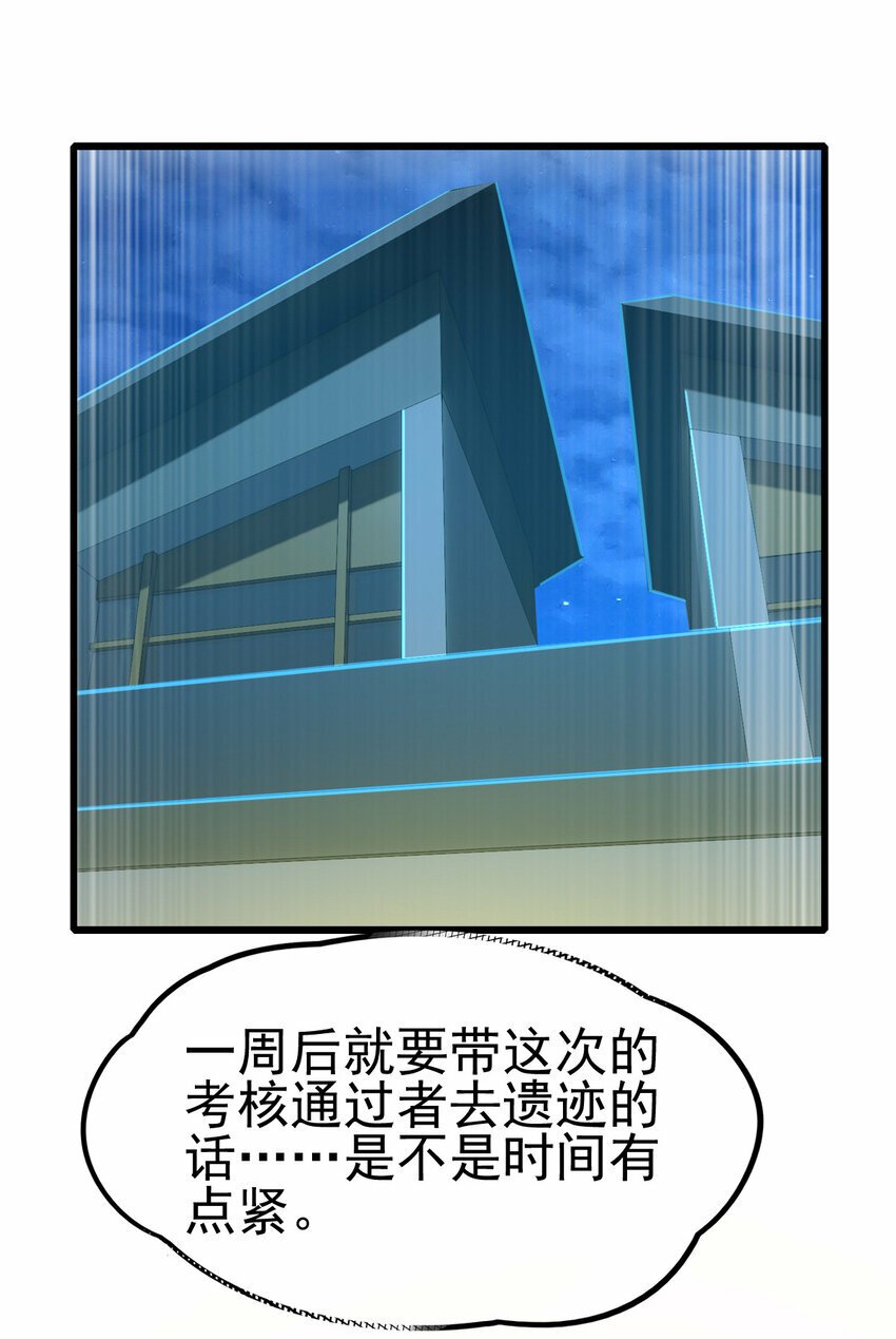 046 我就是第一35