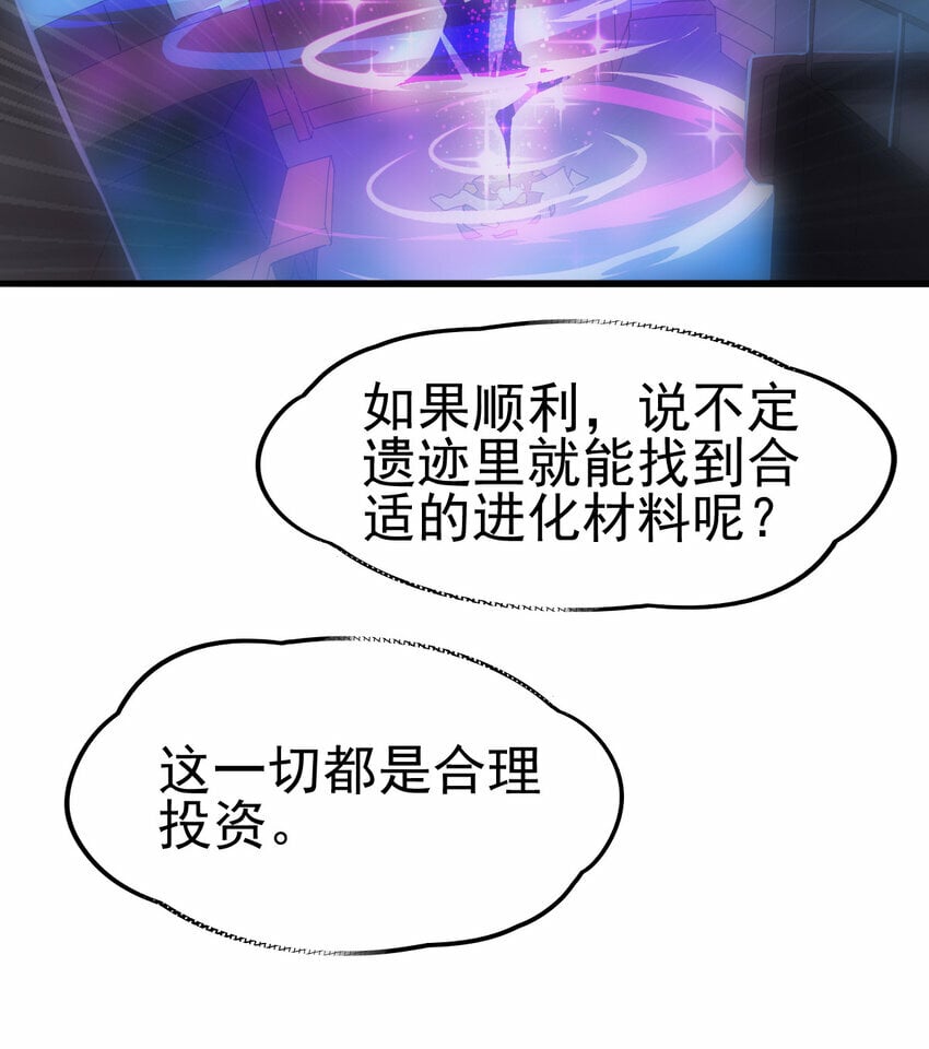 046 我就是第一43