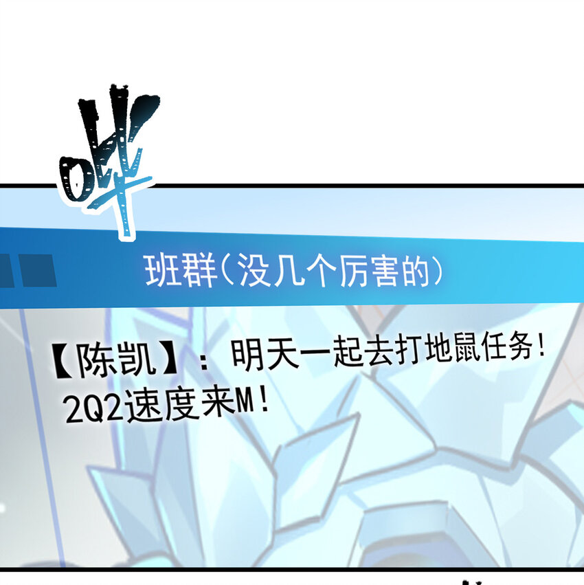 021 御兽师出发！18