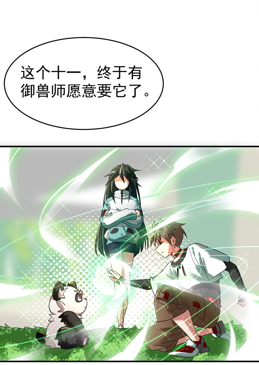 008 十一42