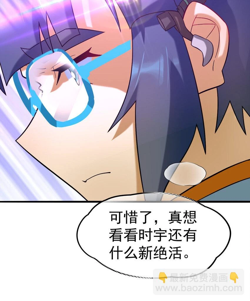 036 必须拿下46