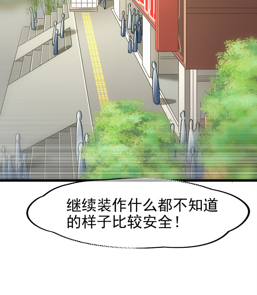027 秘境出现！24