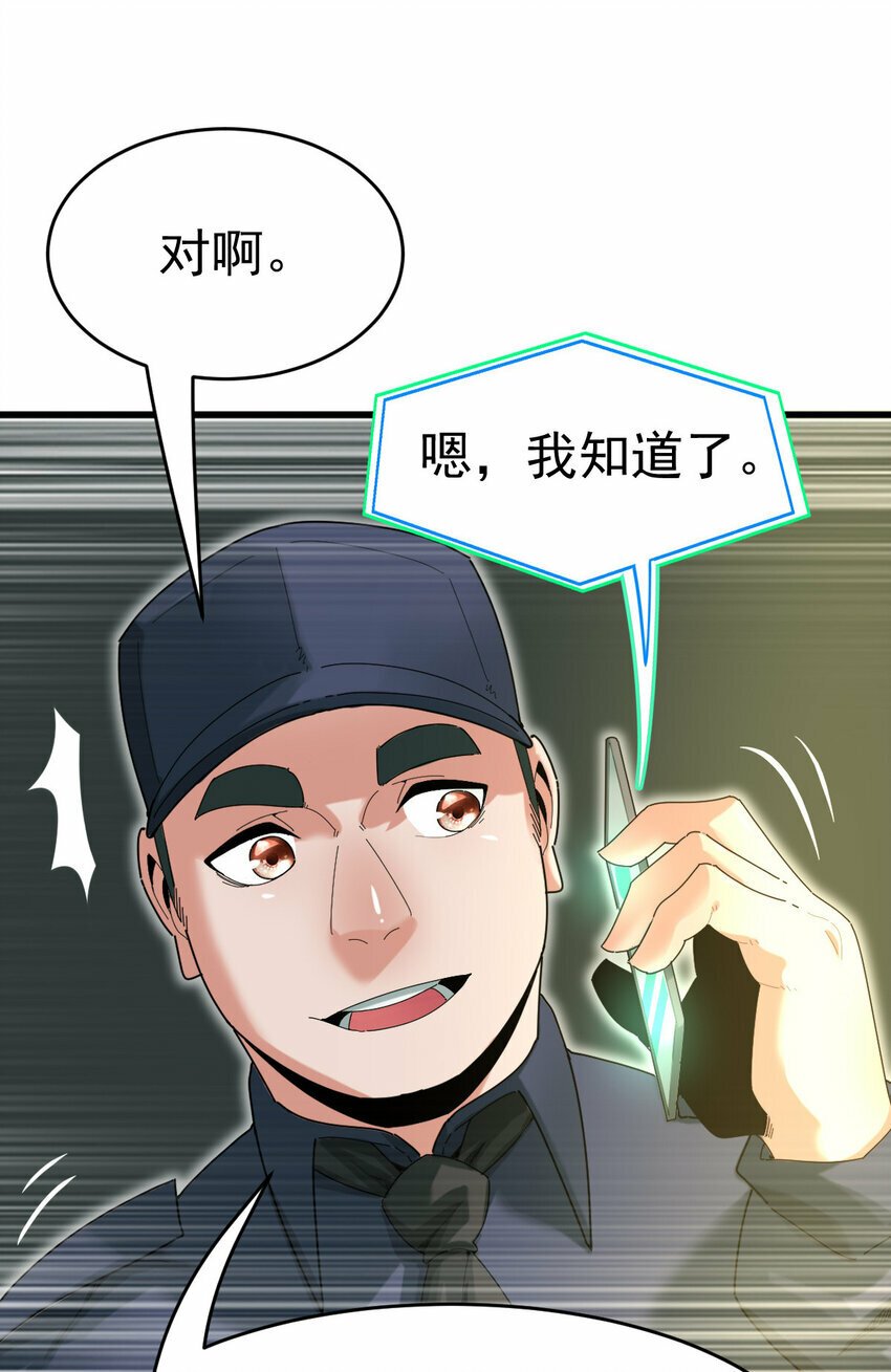 039 绝不简单46
