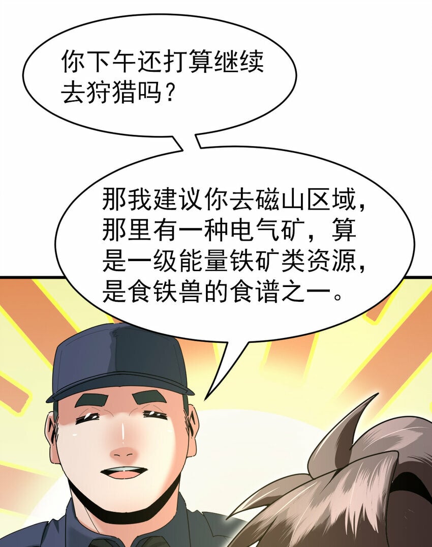 039 绝不简单53