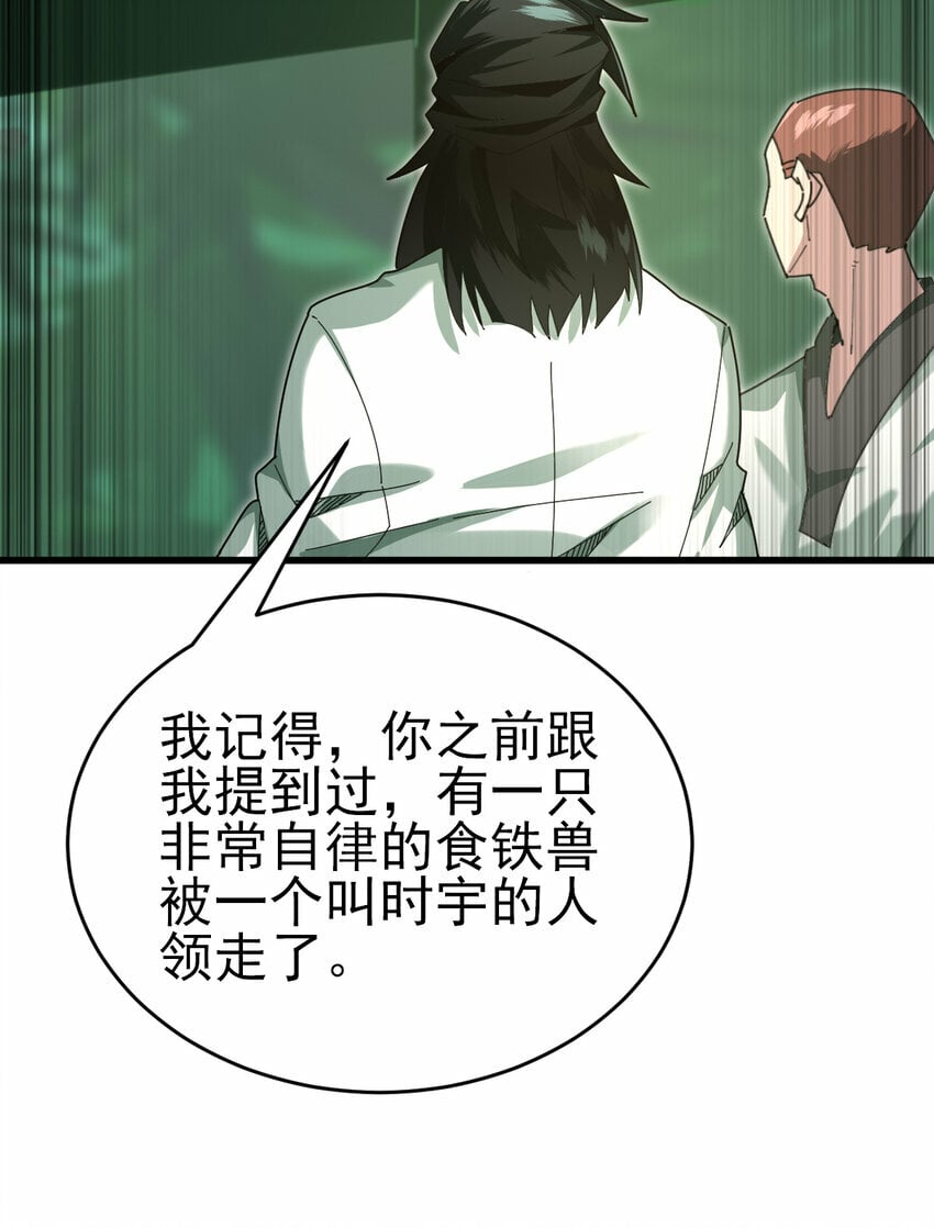 049 父女7