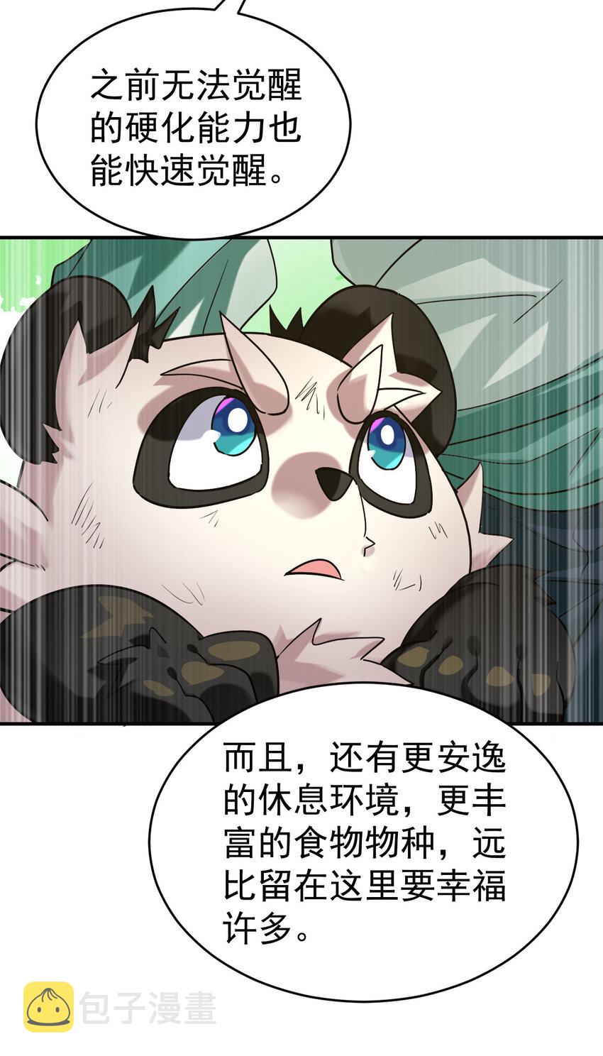 008 十一30