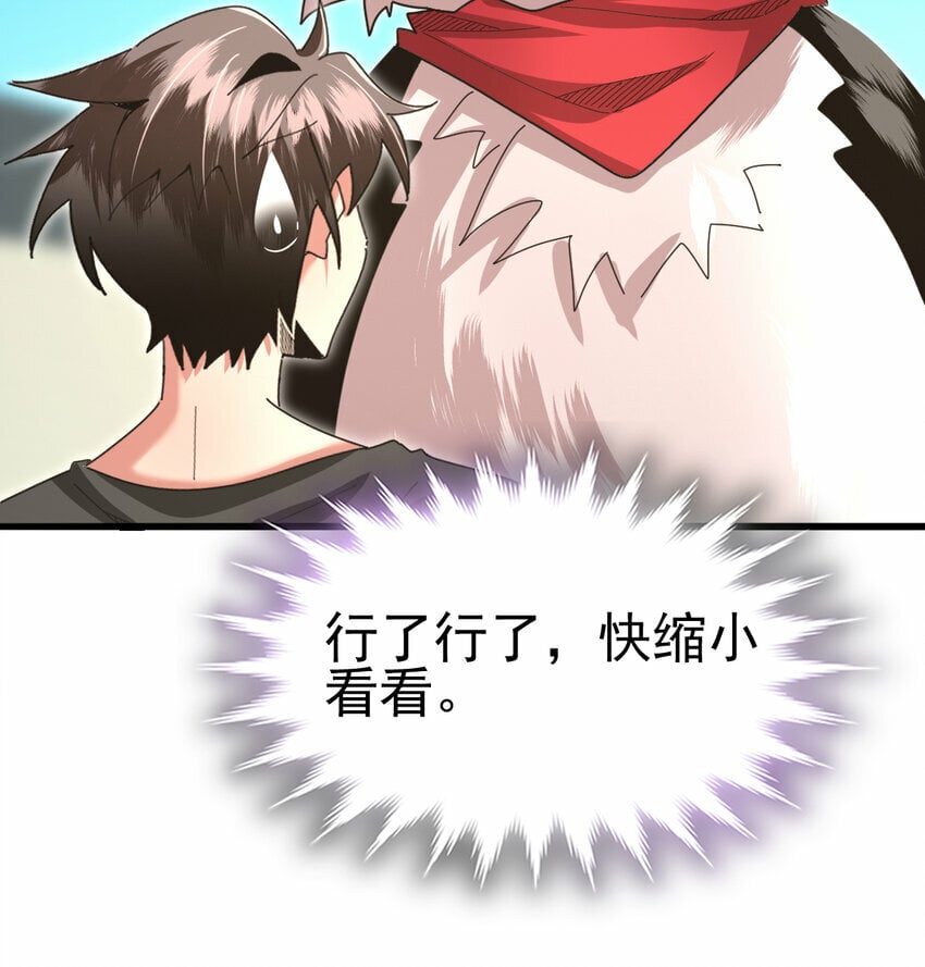 048 天才弟子？17
