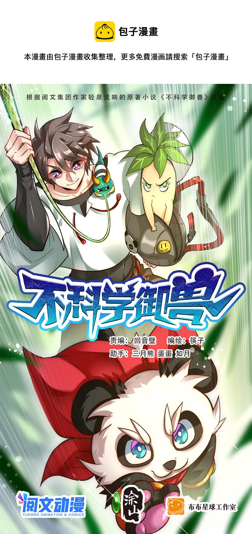 011 训练0