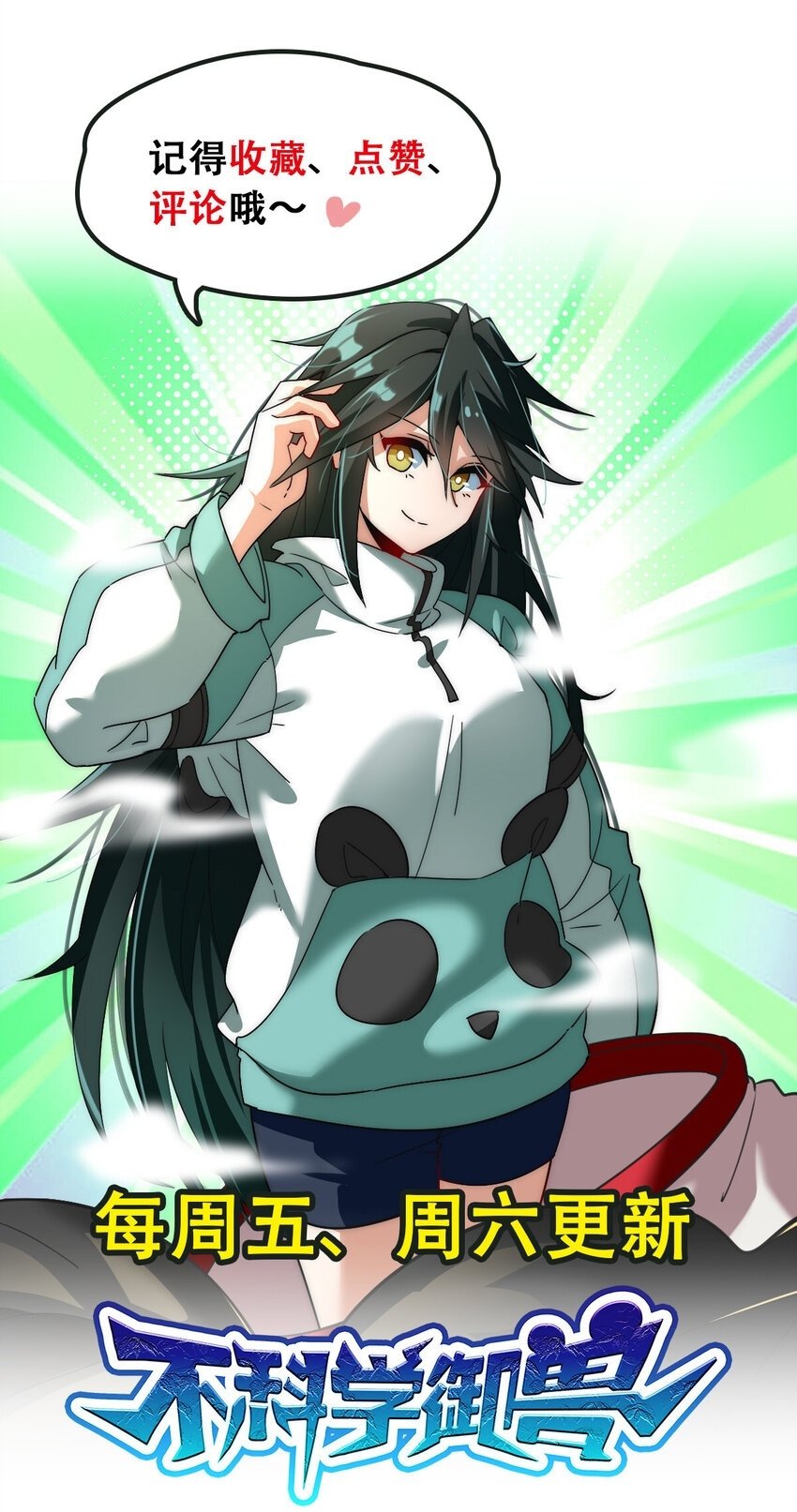 045 鬼面狼蛛59
