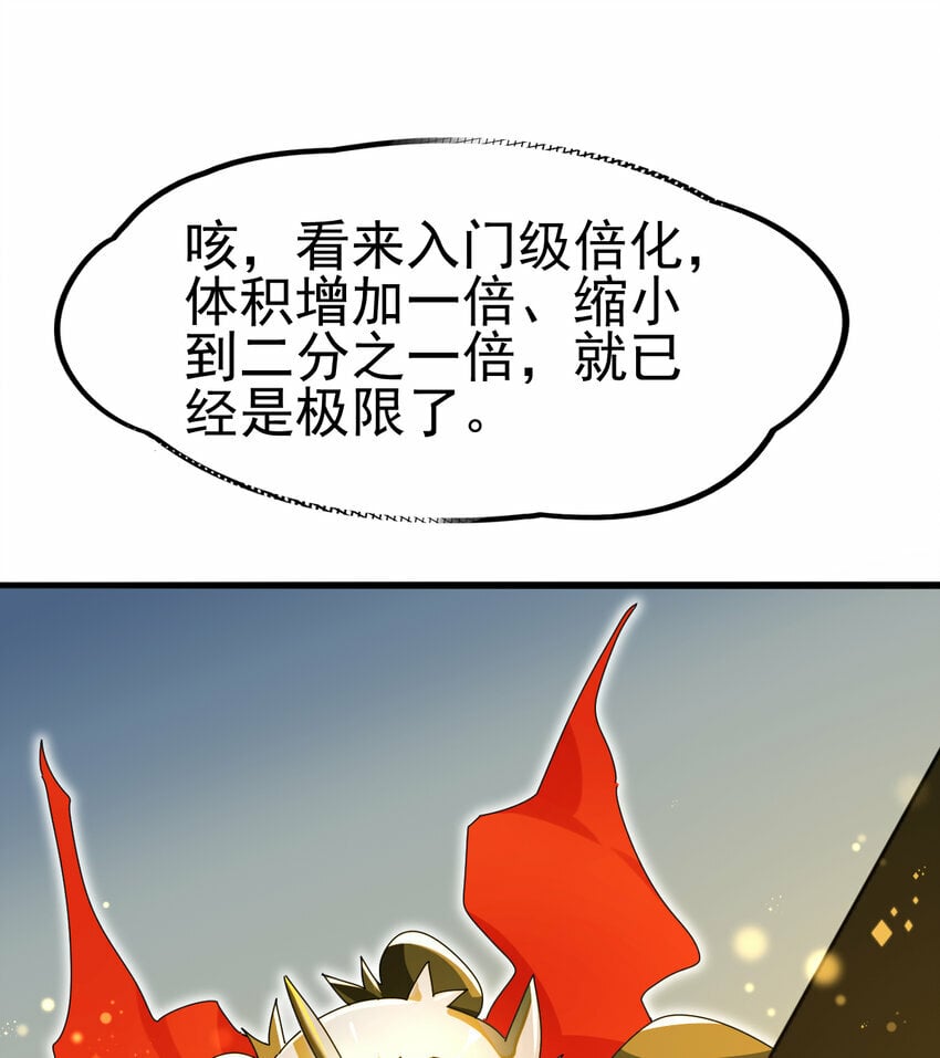048 天才弟子？20