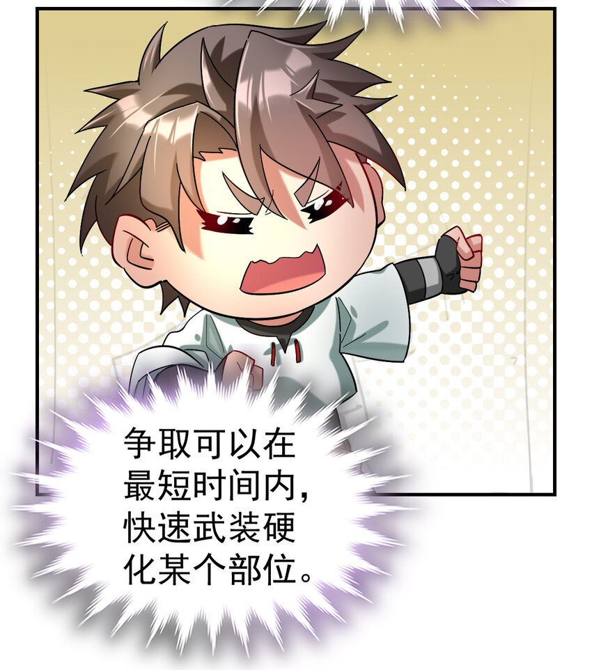 012 劳逸结合13