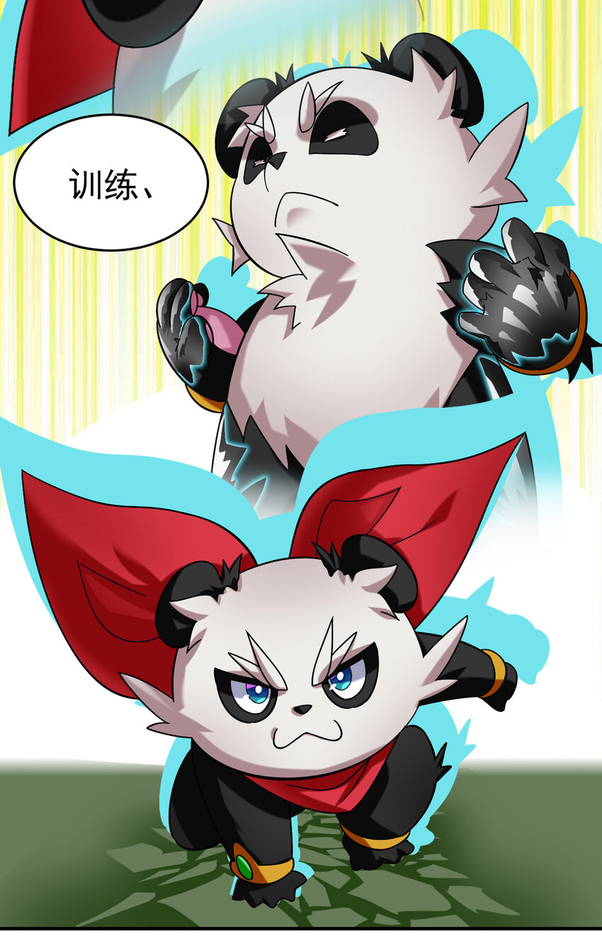 017 报名对战2