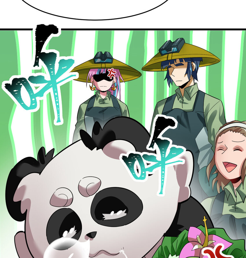 022 这真的是食铁兽？18