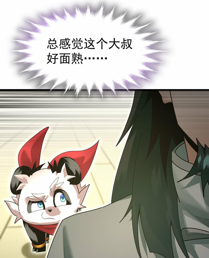 052 涨涨见识12