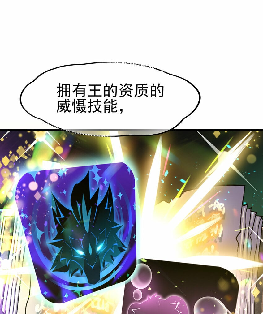 047 神奇的豆41
