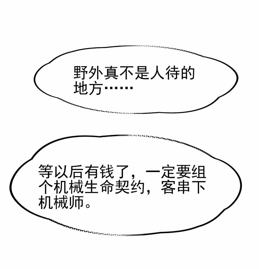 046 我就是第一31
