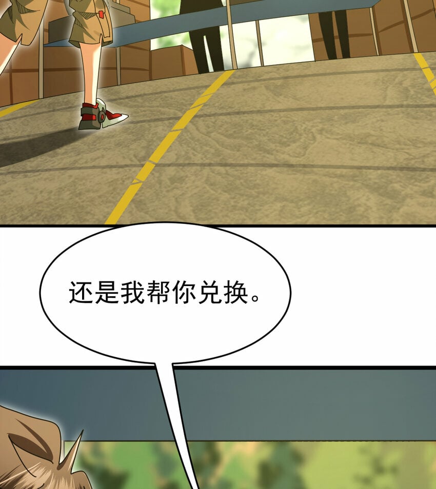 046 我就是第一17