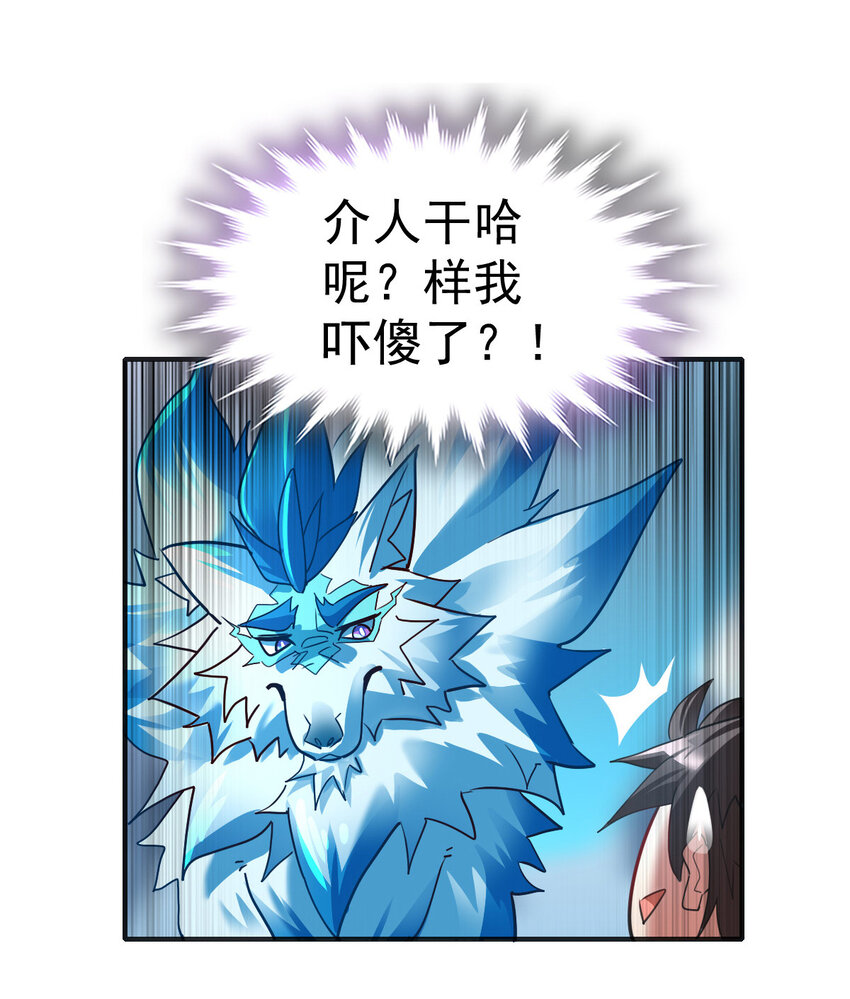 004 饲养员开工 下5