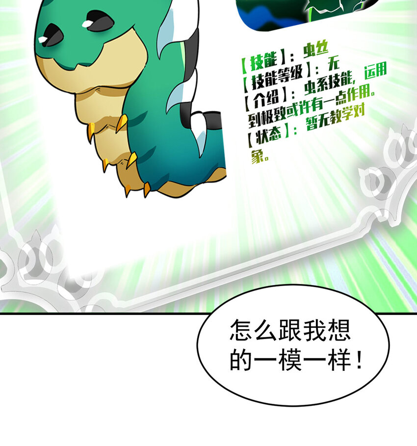 005 复制天赋8