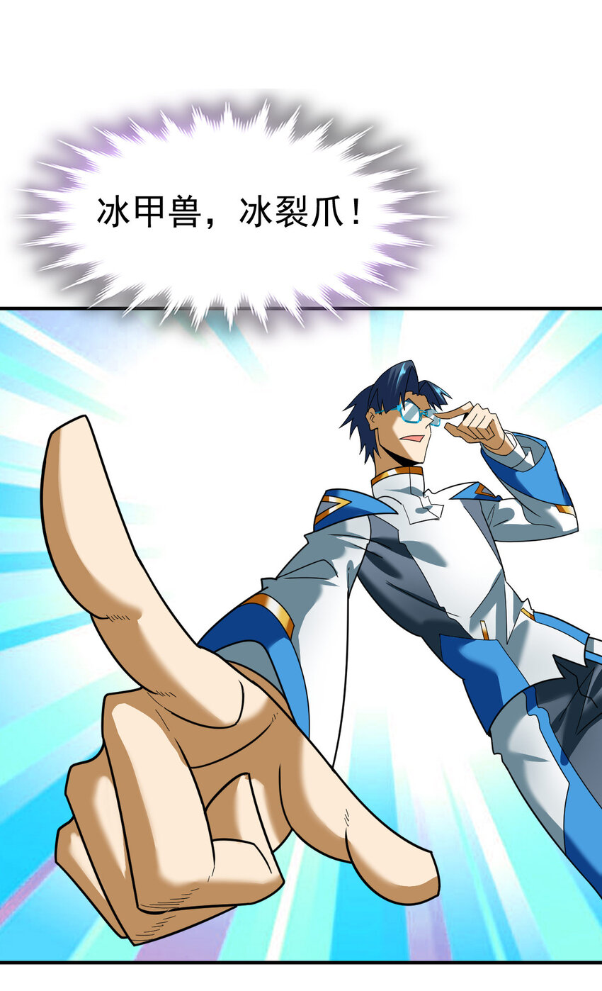 018 战斗吧34