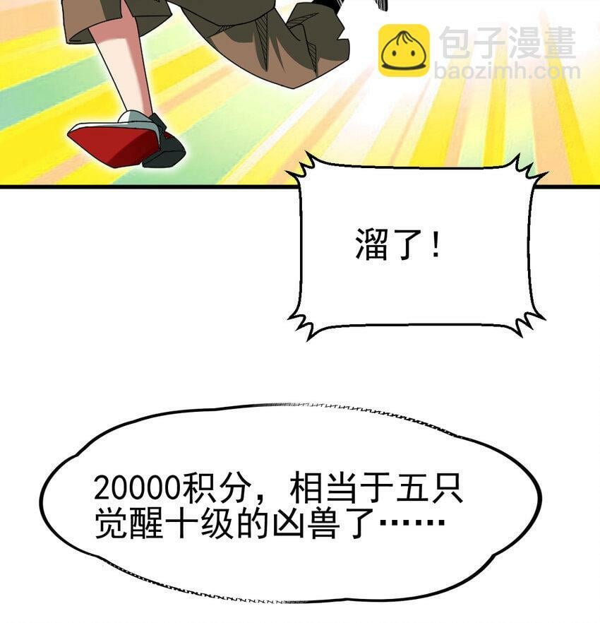 046 我就是第一10