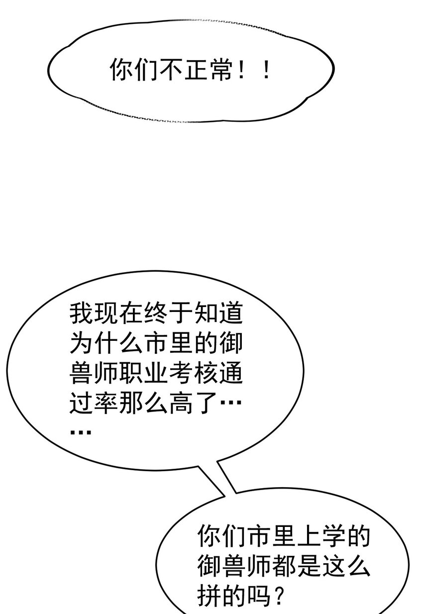 023 计算与考量35