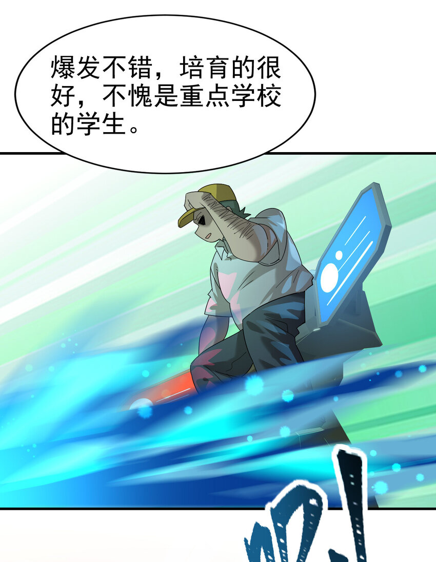 018 战斗吧37