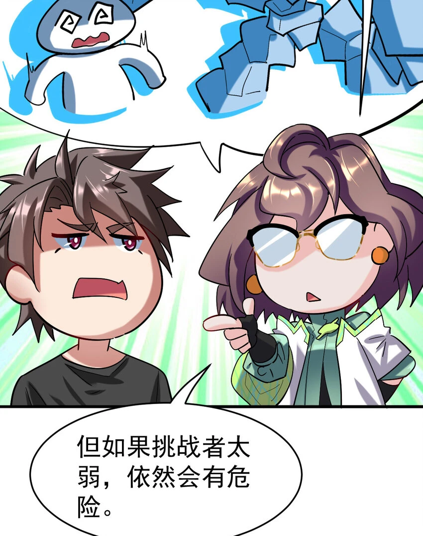 034 实战考核13