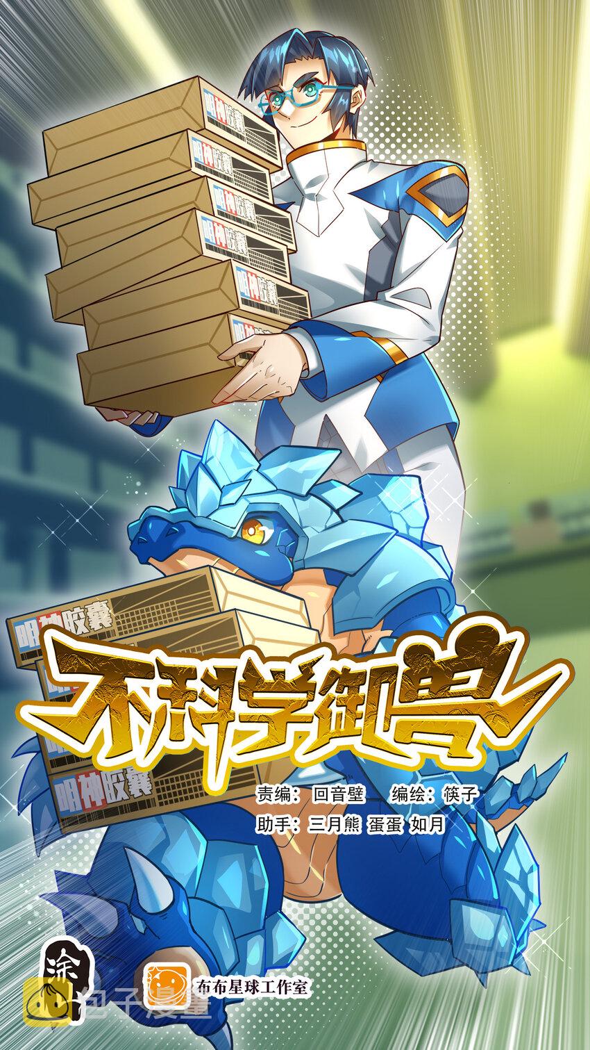 017 报名对战35