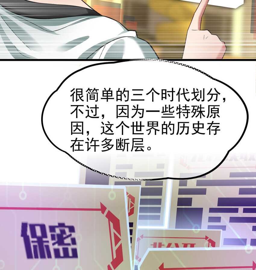 025 神秘石巨人44