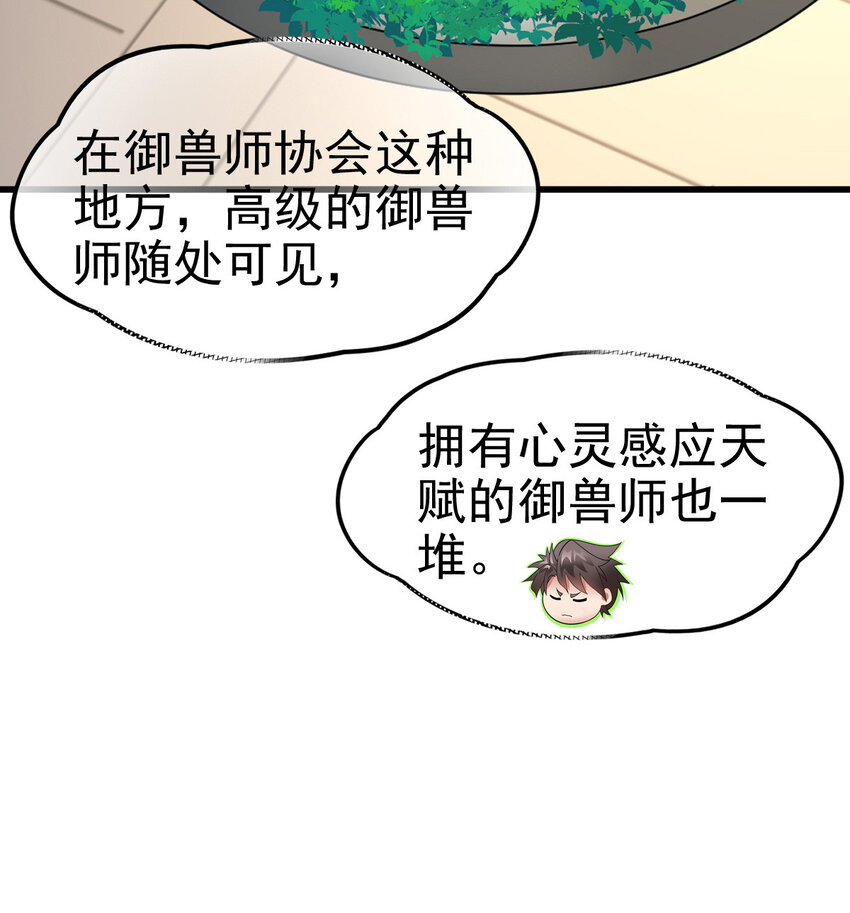 025 神秘石巨人25