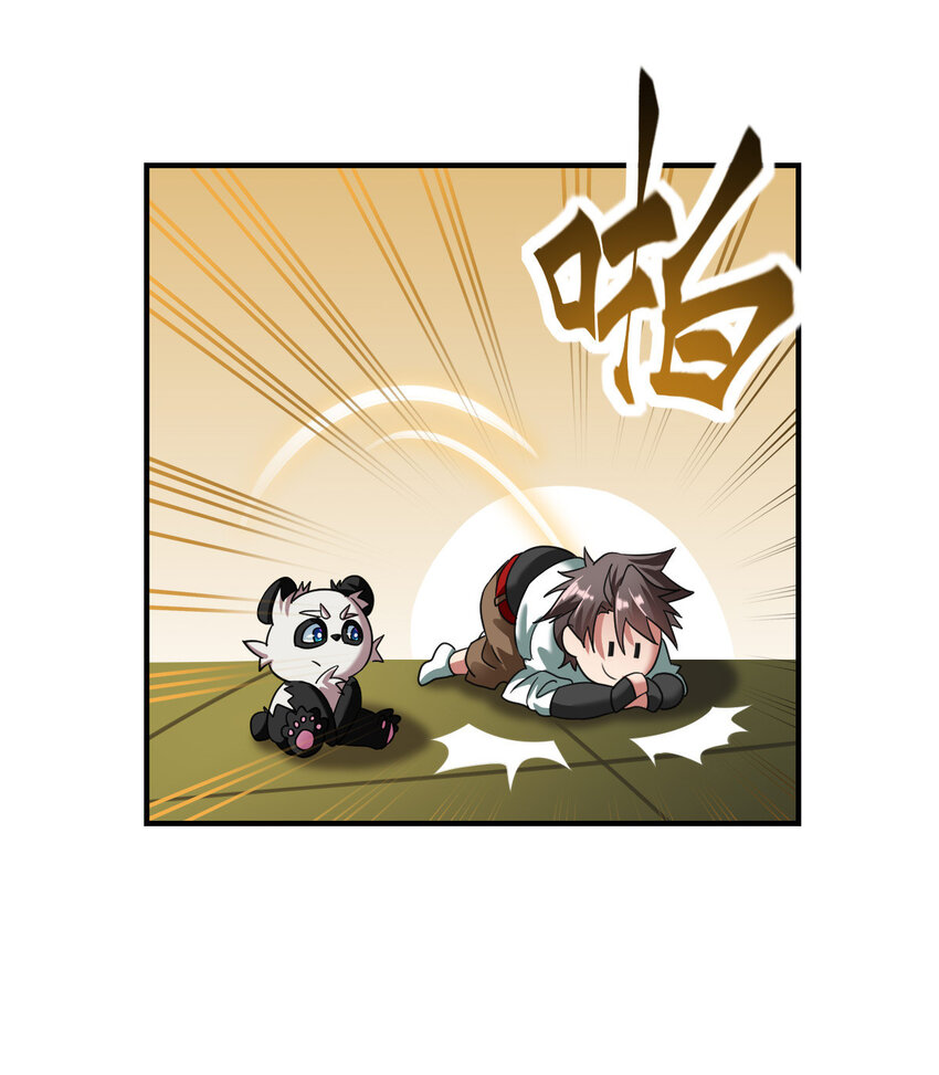 010 硬化38