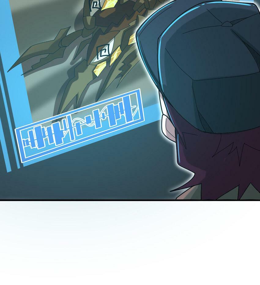 041 超电磁炮十一29