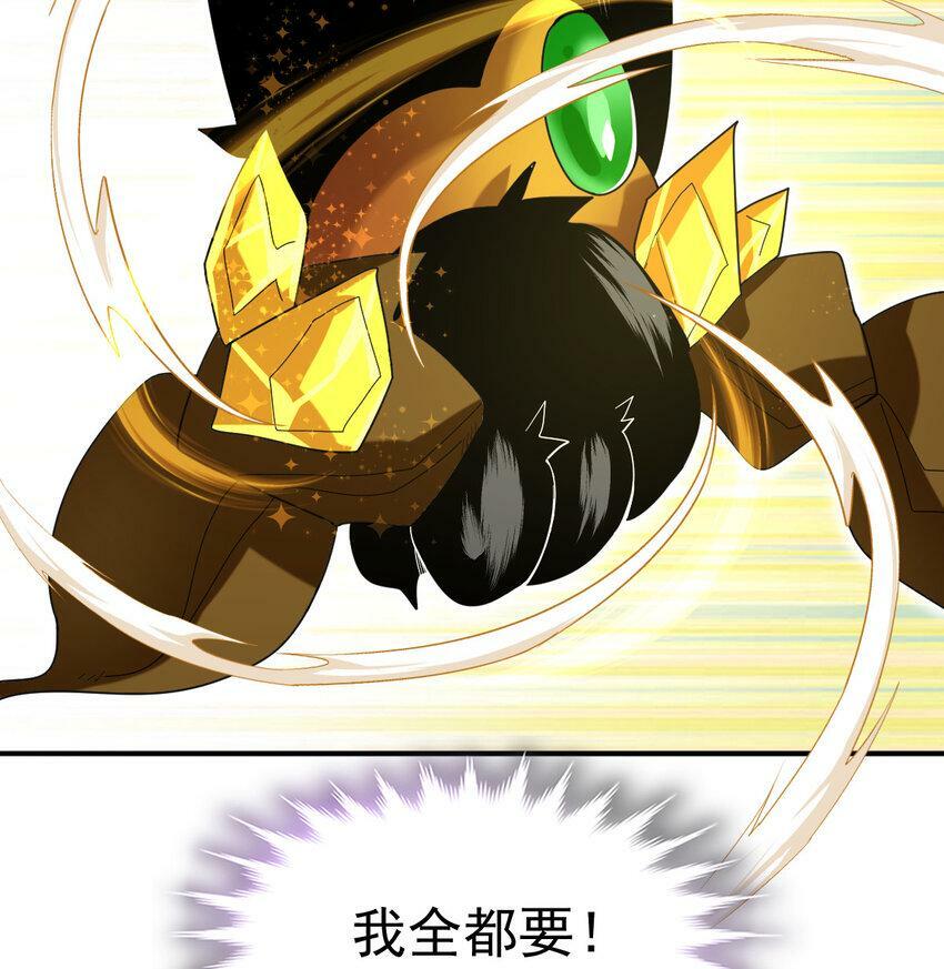041 超电磁炮十一21