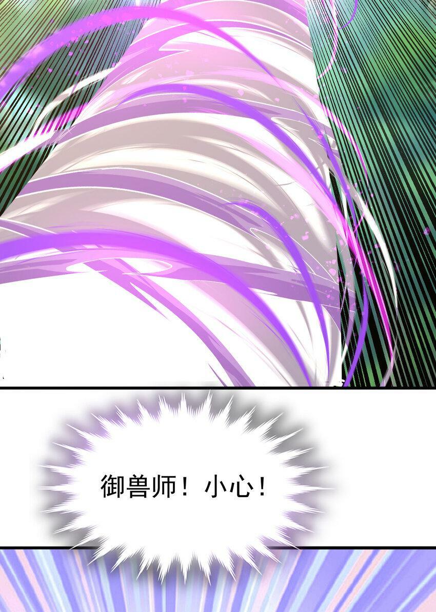 044 进化材料58