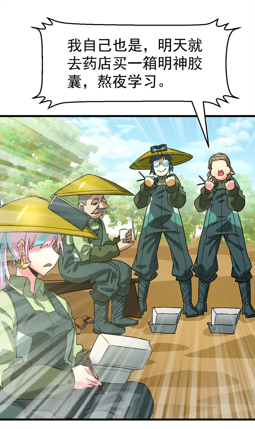 023 计算与考量45