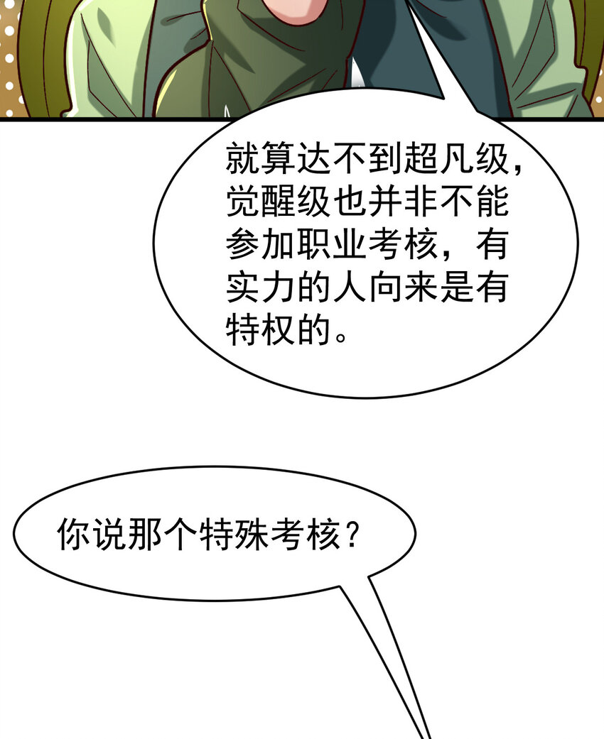 024 兽潮警报！3