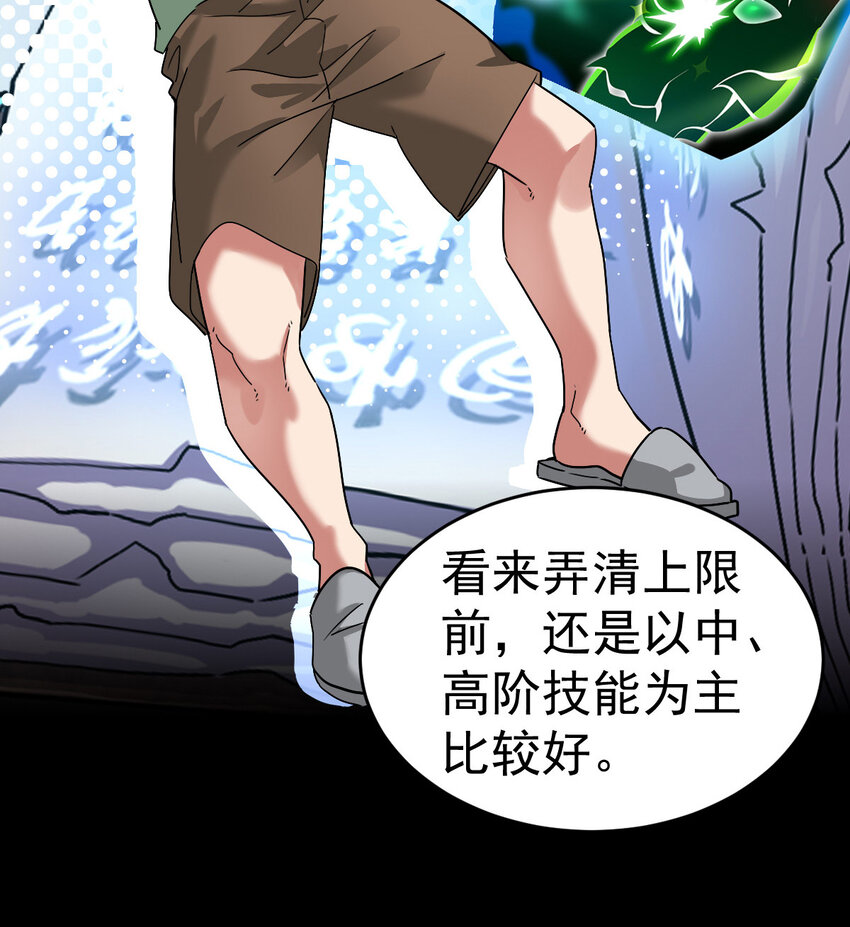 005 复制天赋18