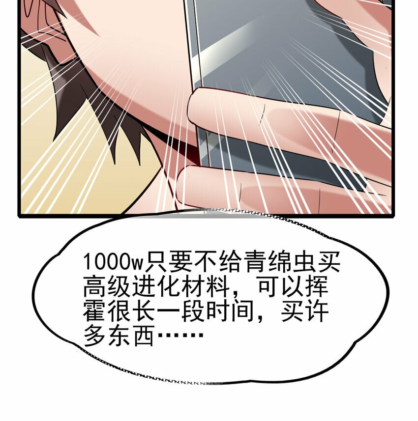 046 我就是第一41