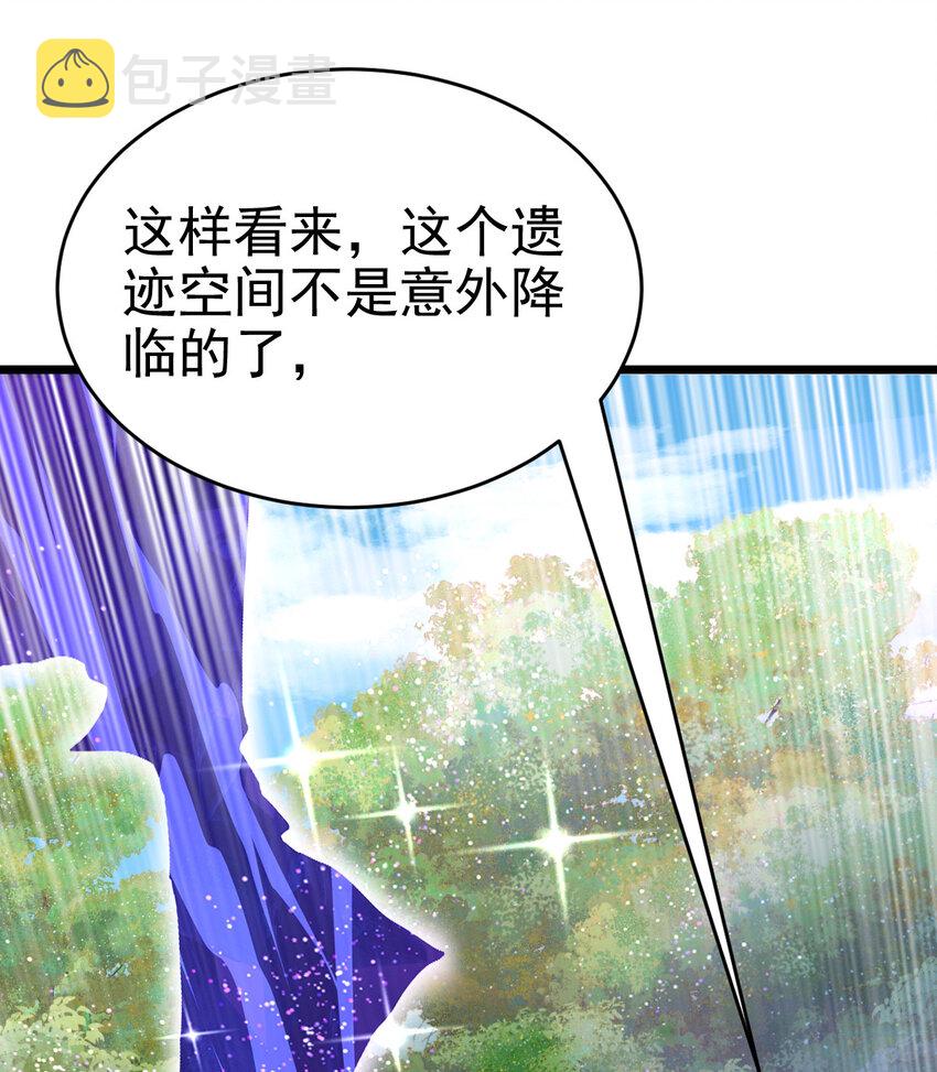 027 秘境出现！35