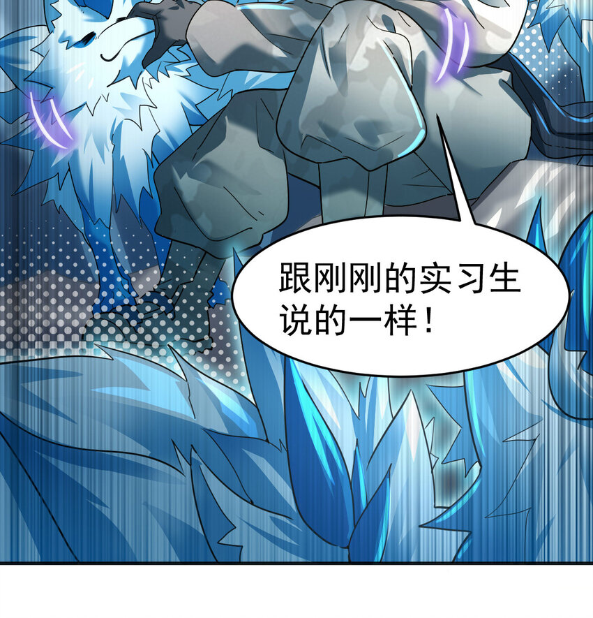 004 饲养员开工 下8