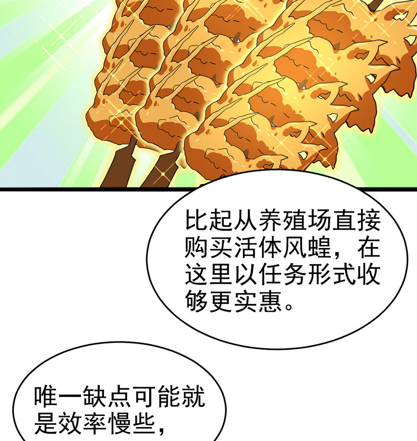020 一星任务24