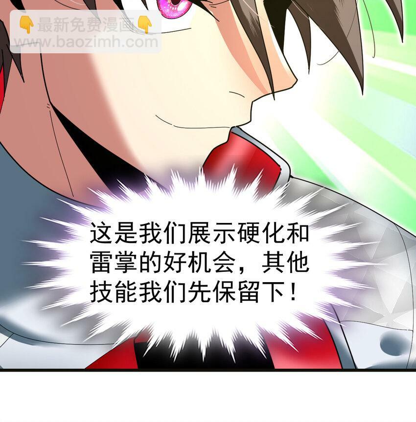 051 强如亲生儿子43