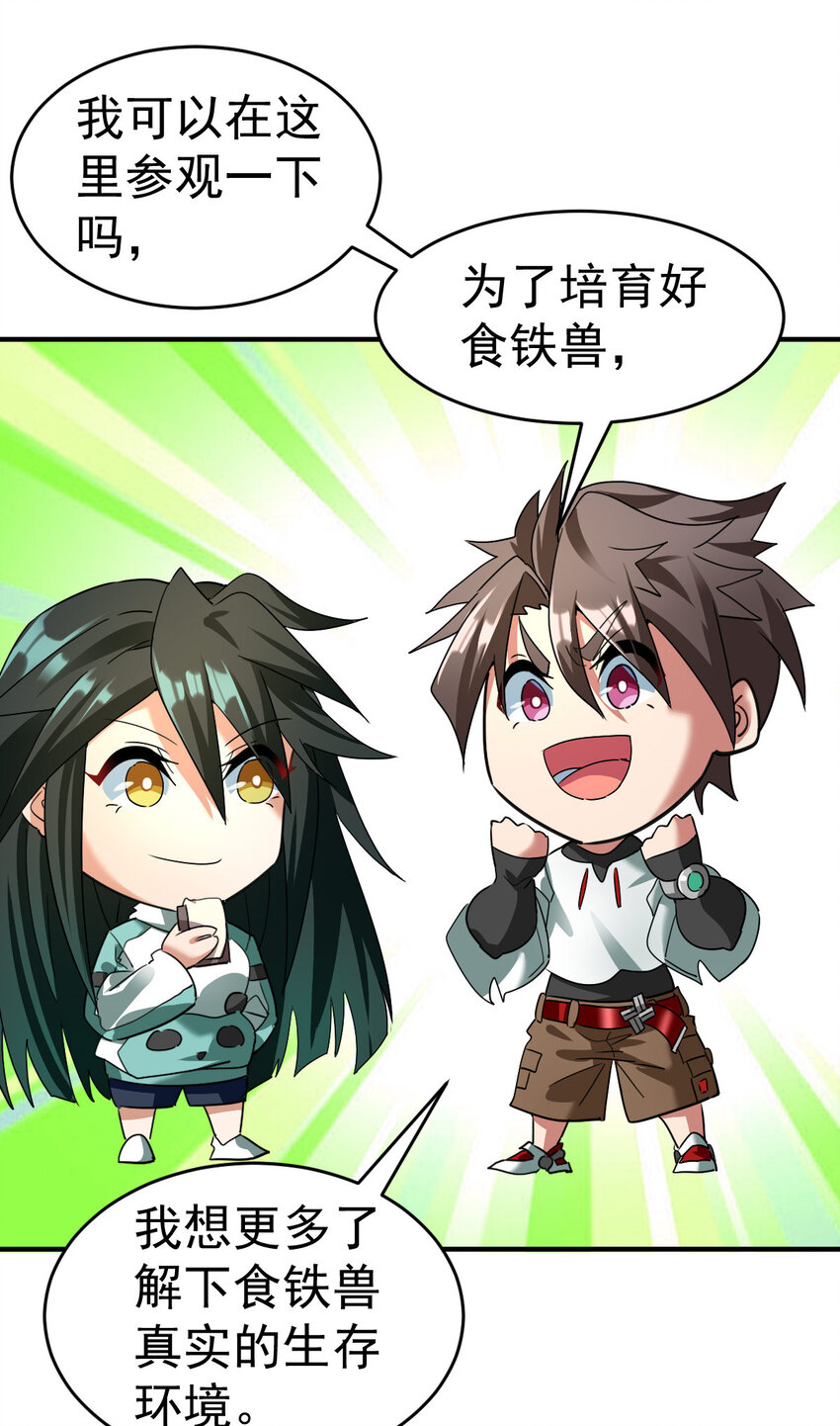 009 签订契约18