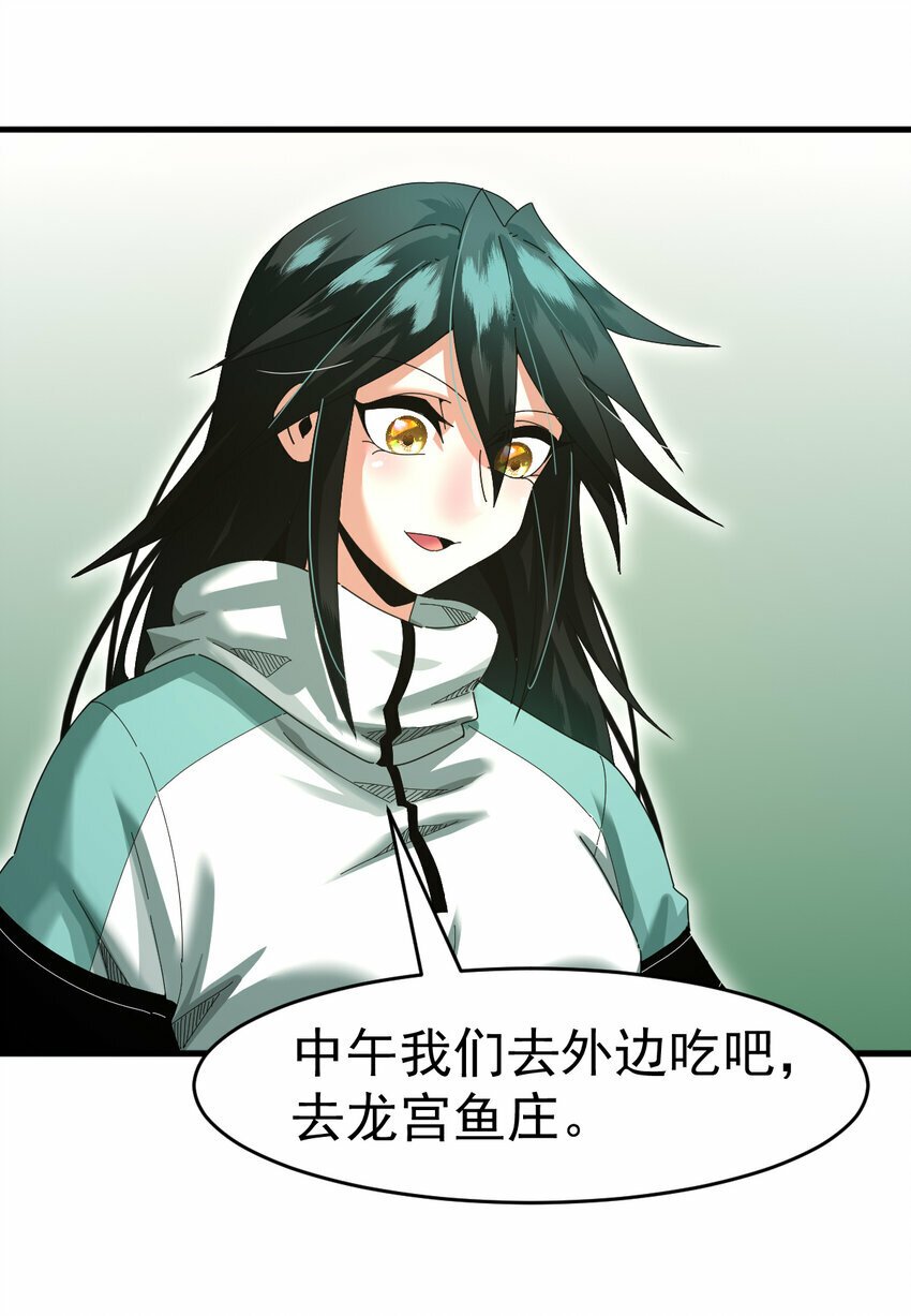 048 天才弟子？58