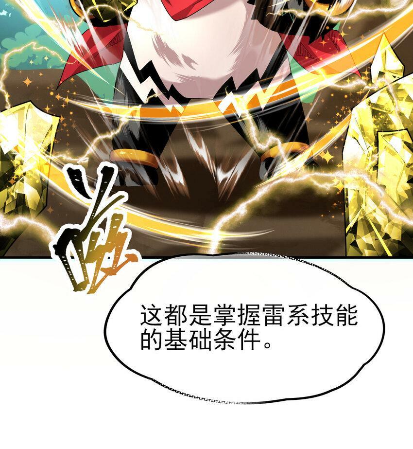041 超电磁炮十一4