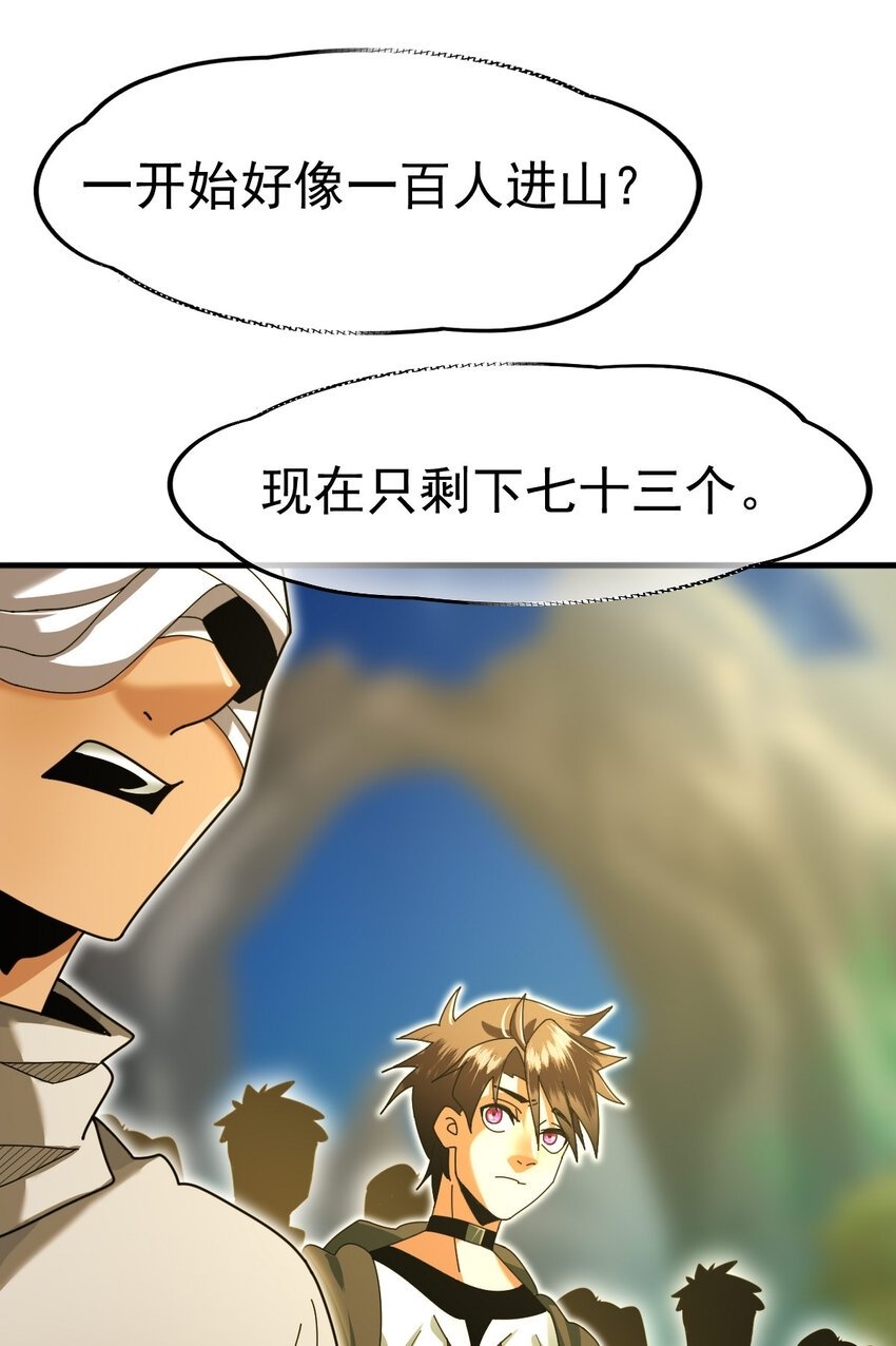 045 鬼面狼蛛53